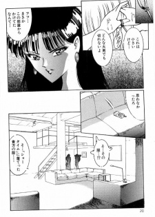 [Dirty Matsumoto] Onna Kyoshi Shiroi Hada - page 24