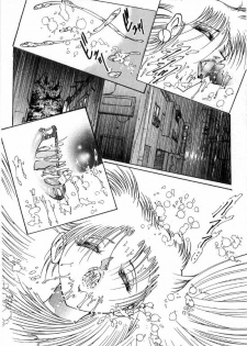 [Dirty Matsumoto] Onna Kyoshi Shiroi Hada - page 36