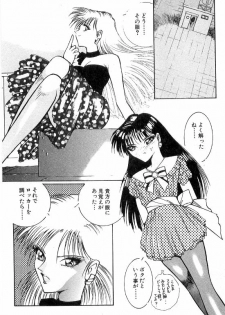 [Dirty Matsumoto] Onna Kyoshi Shiroi Hada - page 44