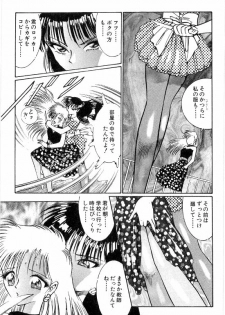 [Dirty Matsumoto] Onna Kyoshi Shiroi Hada - page 45