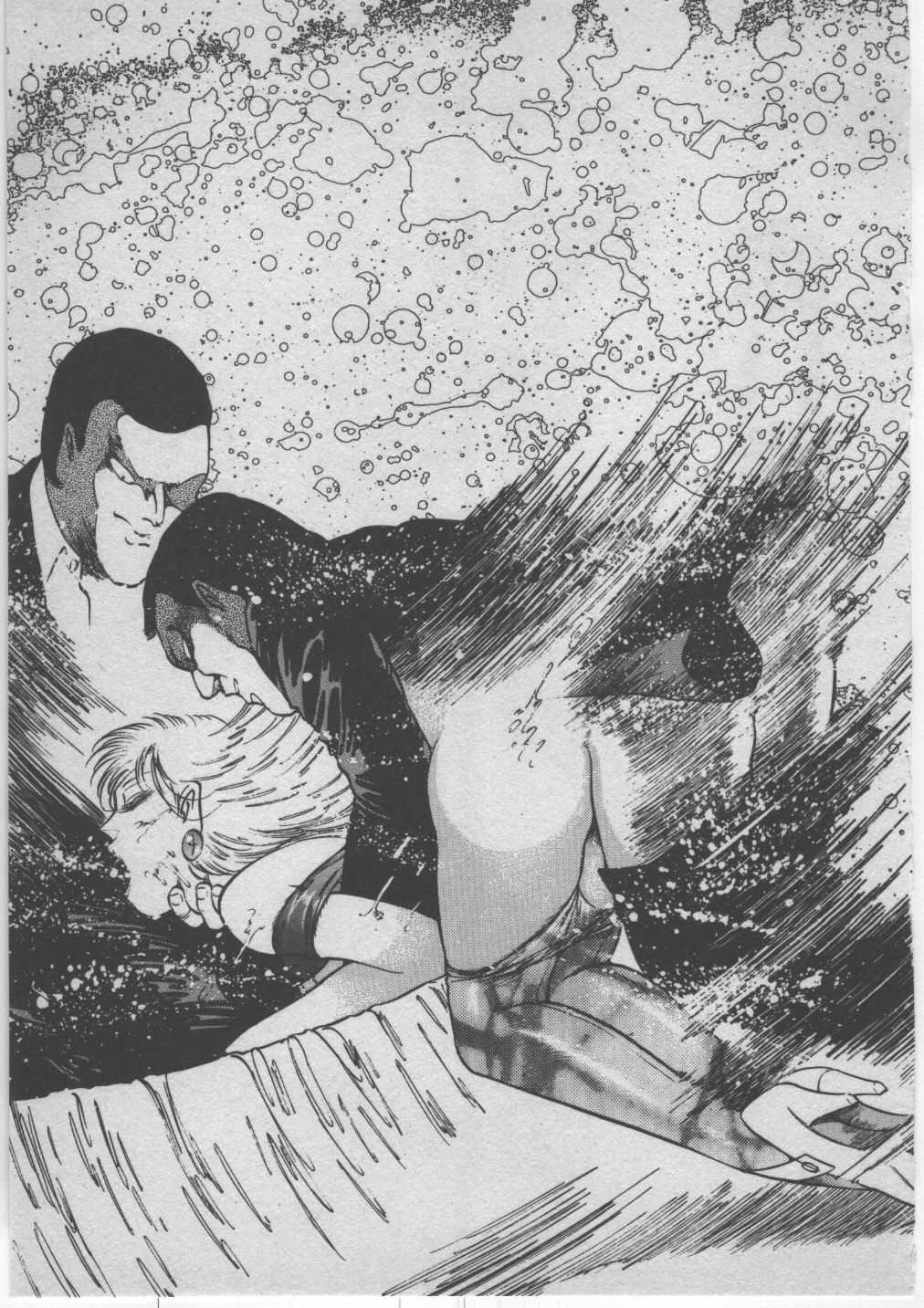 [Dirty Matsumoto] Onna Kyoushi Akai Yami page 346 full