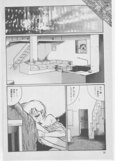 [Dirty Matsumoto] Onna Kyoushi Akai Yami - page 39