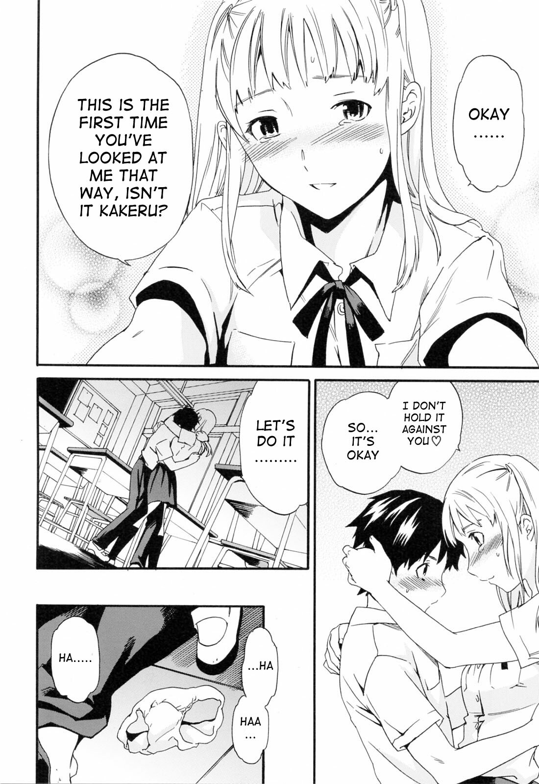 [Cuvie] Shitai Kara Suru no | I Do It Because I Want To [English] [Ero-Otoko] [Decensored] page 110 full