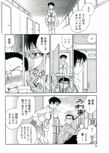 [Okano Ahiru] Shihou Batake de Tsukamaete - page 37