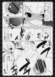 (C76) [GOUACHE BLUE, Ryuu no Kinyoubi (Mizushima Sorahiko, Ryuga Syo)] Hunter + Hunter (Monster Hunter) - page 10