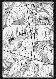 (C76) [GOUACHE BLUE, Ryuu no Kinyoubi (Mizushima Sorahiko, Ryuga Syo)] Hunter + Hunter (Monster Hunter) - page 23