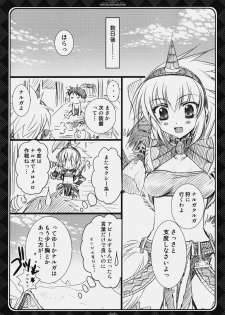 (C76) [GOUACHE BLUE, Ryuu no Kinyoubi (Mizushima Sorahiko, Ryuga Syo)] Hunter + Hunter (Monster Hunter) - page 27