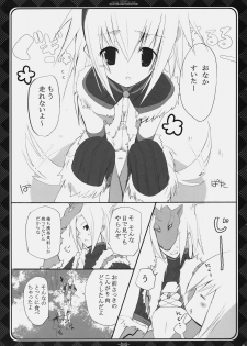 (C76) [GOUACHE BLUE, Ryuu no Kinyoubi (Mizushima Sorahiko, Ryuga Syo)] Hunter + Hunter (Monster Hunter) - page 4