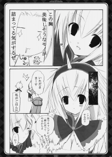 (C76) [GOUACHE BLUE, Ryuu no Kinyoubi (Mizushima Sorahiko, Ryuga Syo)] Hunter + Hunter (Monster Hunter) - page 6