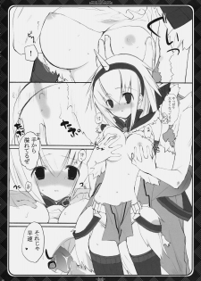 (C76) [GOUACHE BLUE, Ryuu no Kinyoubi (Mizushima Sorahiko, Ryuga Syo)] Hunter + Hunter (Monster Hunter) - page 7