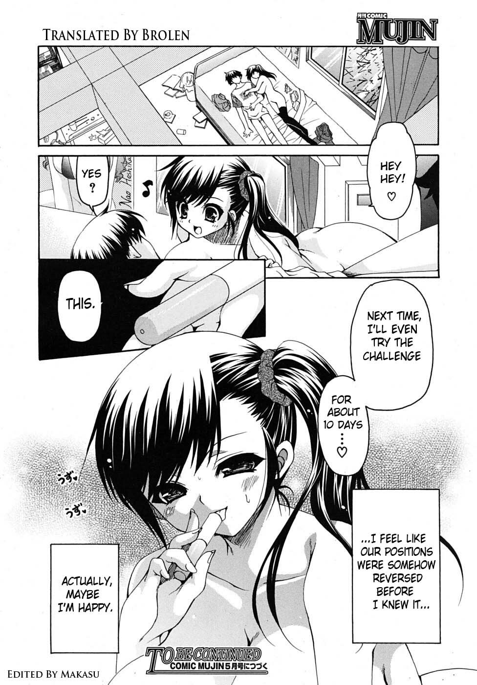 [Ryuuki Yumi] - Oppai-san and Me pt. 1 & 2 - (Bakunyuu) (English) [Brolen & Makasu] page 24 full