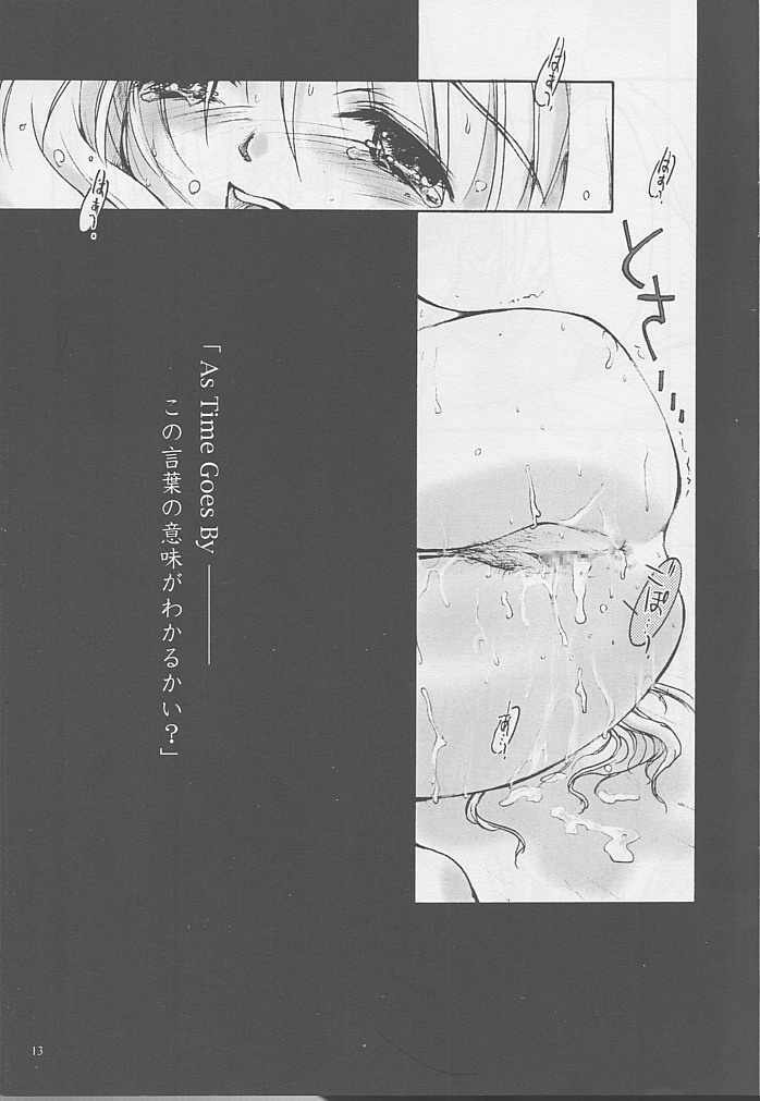 (C57) [Studio Mukon (Jarou Akira)] Interval As Time Goes By SECOND (ONE) [Incomplete] page 12 full