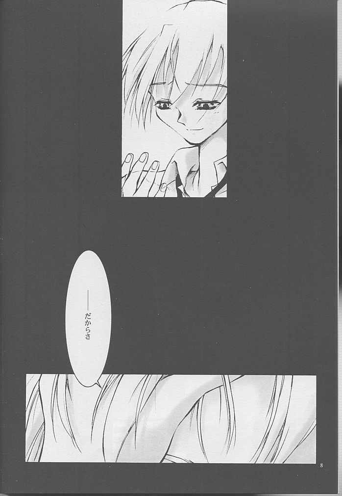 (C57) [Studio Mukon (Jarou Akira)] Interval As Time Goes By SECOND (ONE) [Incomplete] page 7 full