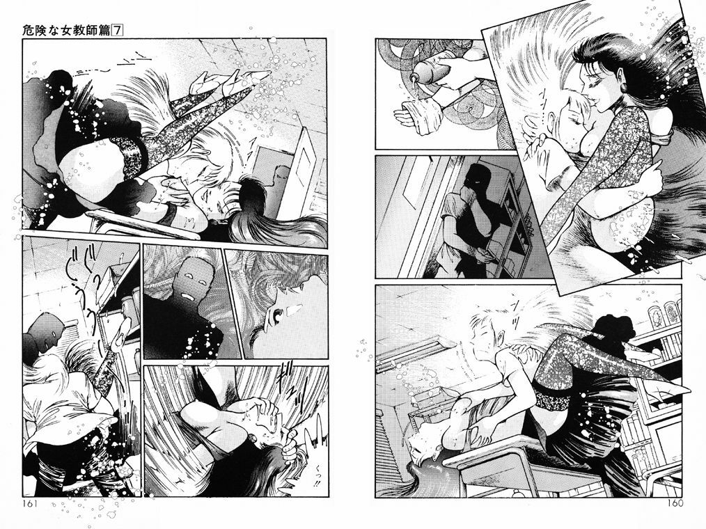 [Dirty Matsumoto] Kikenna Onna Kyoshi page 86 full