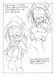 (C62) [FREEZE MOON] Mou Shinbou Tamaran Megane to Boin to (Ojamajo Doremi) - page 8