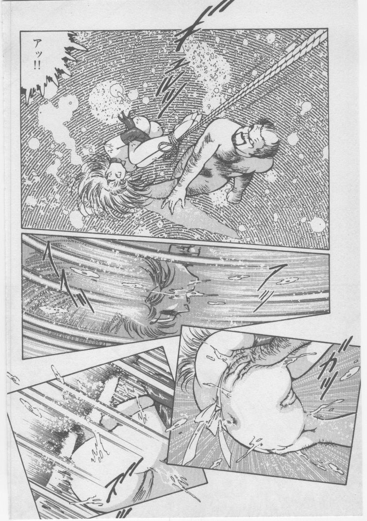 [Dirty Matsumoto] Onna Kyoushi Chika Choukyou page 133 full