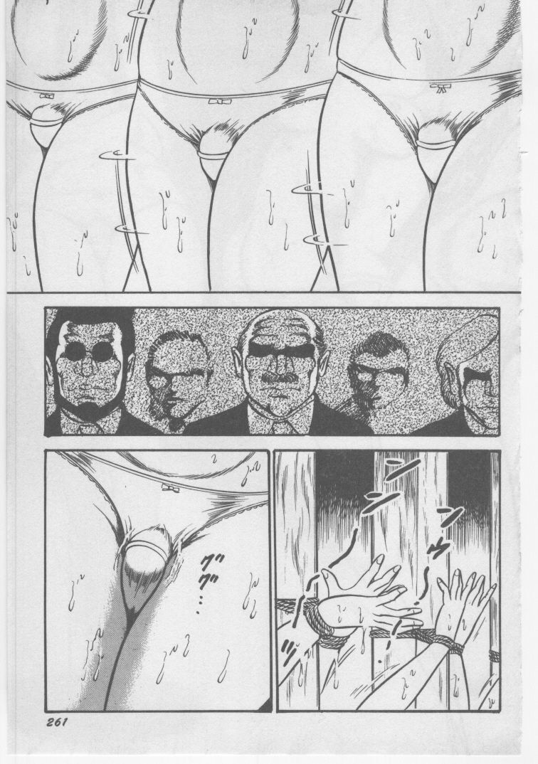 [Dirty Matsumoto] Onna Kyoushi Chika Choukyou page 264 full