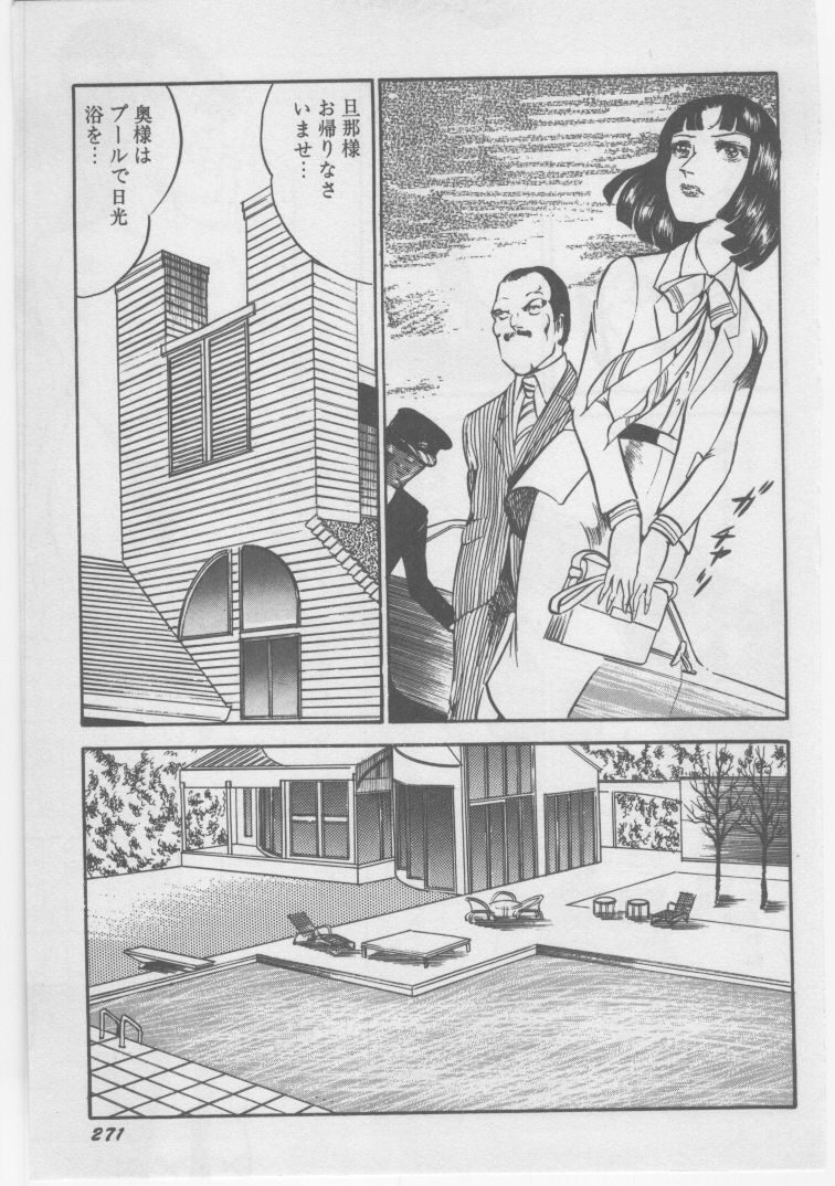 [Dirty Matsumoto] Onna Kyoushi Chika Choukyou page 274 full