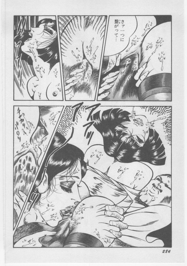[Dirty Matsumoto] Onna Kyoushi Chika Choukyou page 287 full