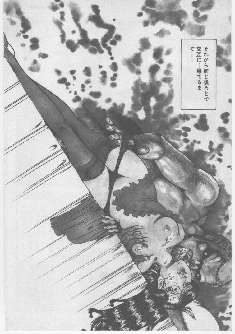 [Dirty Matsumoto] Onna Kyoushi Chika Choukyou page 307 full