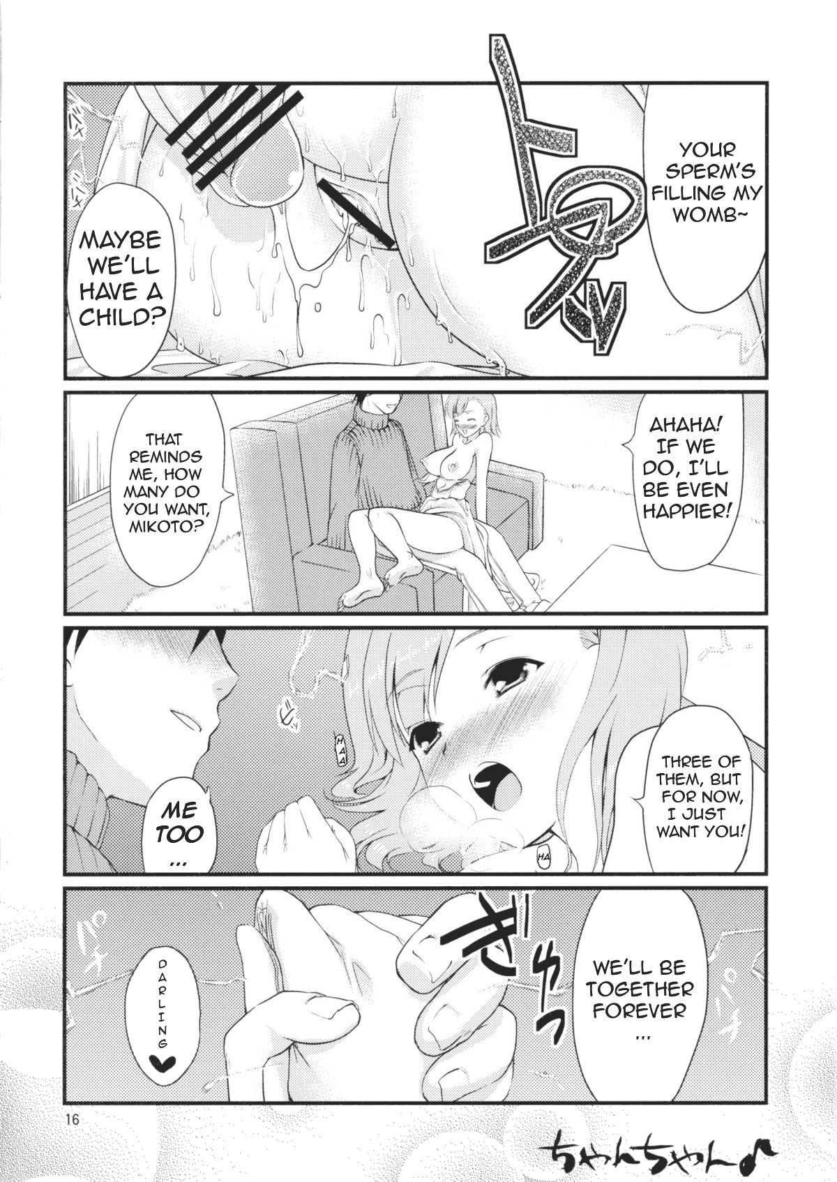 (SC46) [Umenonukaduke (Umeran)] Mikoto Aisai (Toaru Kagaku no Railgun) [English] =Team Vanilla= page 15 full