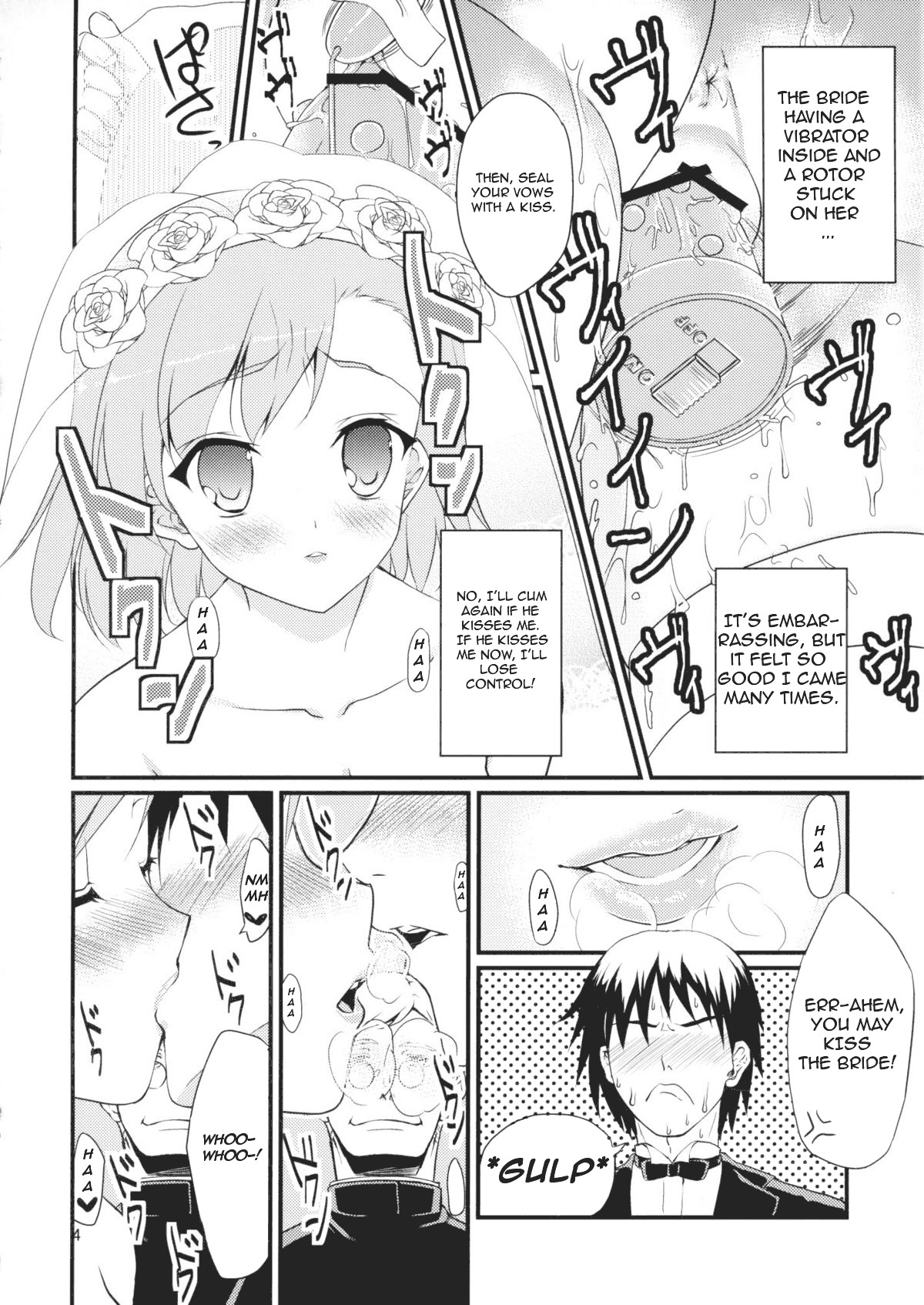 (SC46) [Umenonukaduke (Umeran)] Mikoto Aisai (Toaru Kagaku no Railgun) [English] =Team Vanilla= page 3 full