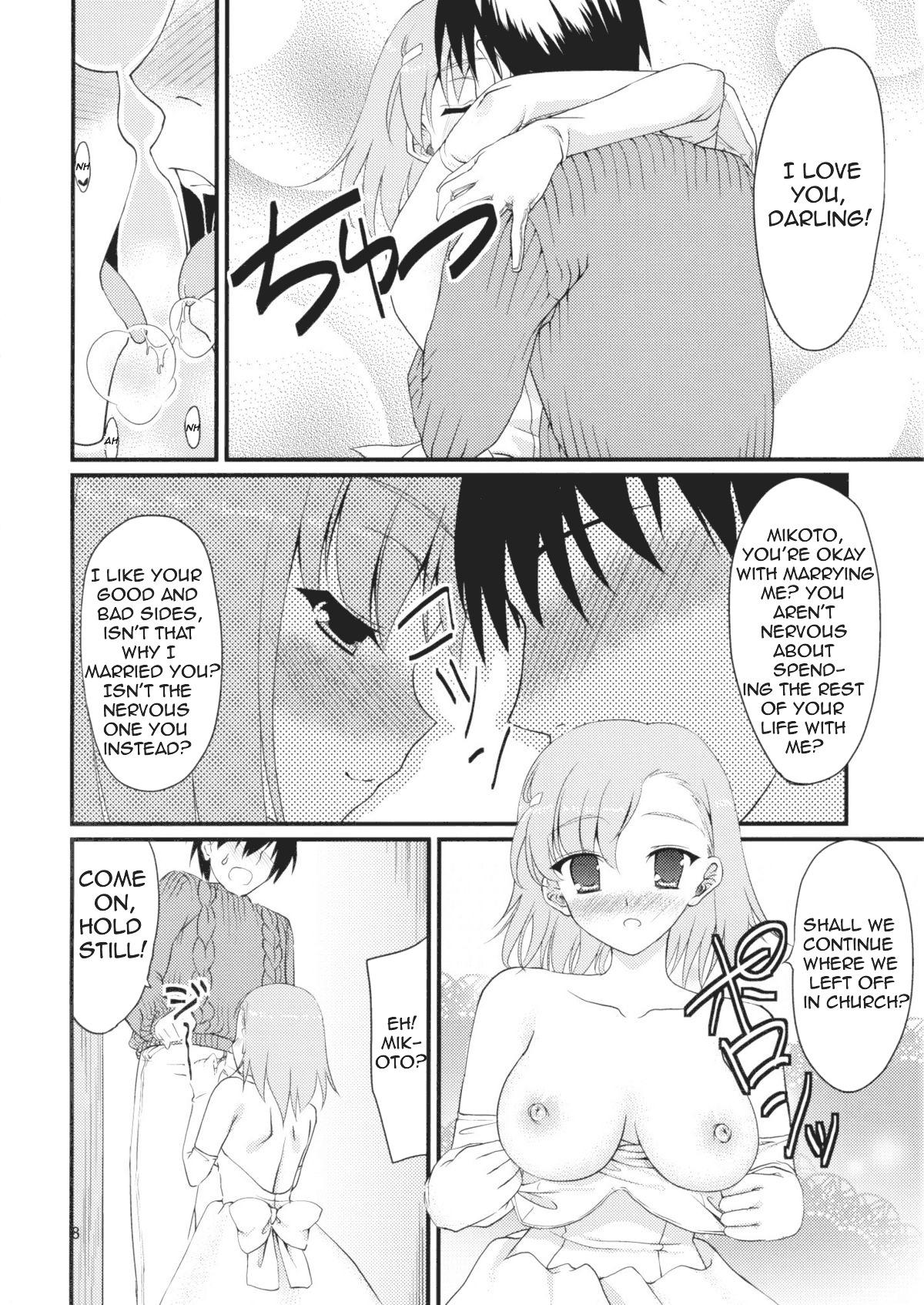 (SC46) [Umenonukaduke (Umeran)] Mikoto Aisai (Toaru Kagaku no Railgun) [English] =Team Vanilla= page 7 full