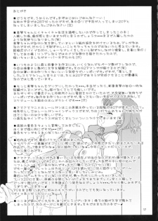 (SC46) [Umenonukaduke (Umeran)] Mikoto Aisai (Toaru Kagaku no Railgun) [English] =Team Vanilla= - page 17