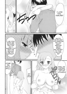 (SC46) [Umenonukaduke (Umeran)] Mikoto Aisai (Toaru Kagaku no Railgun) [English] =Team Vanilla= - page 7