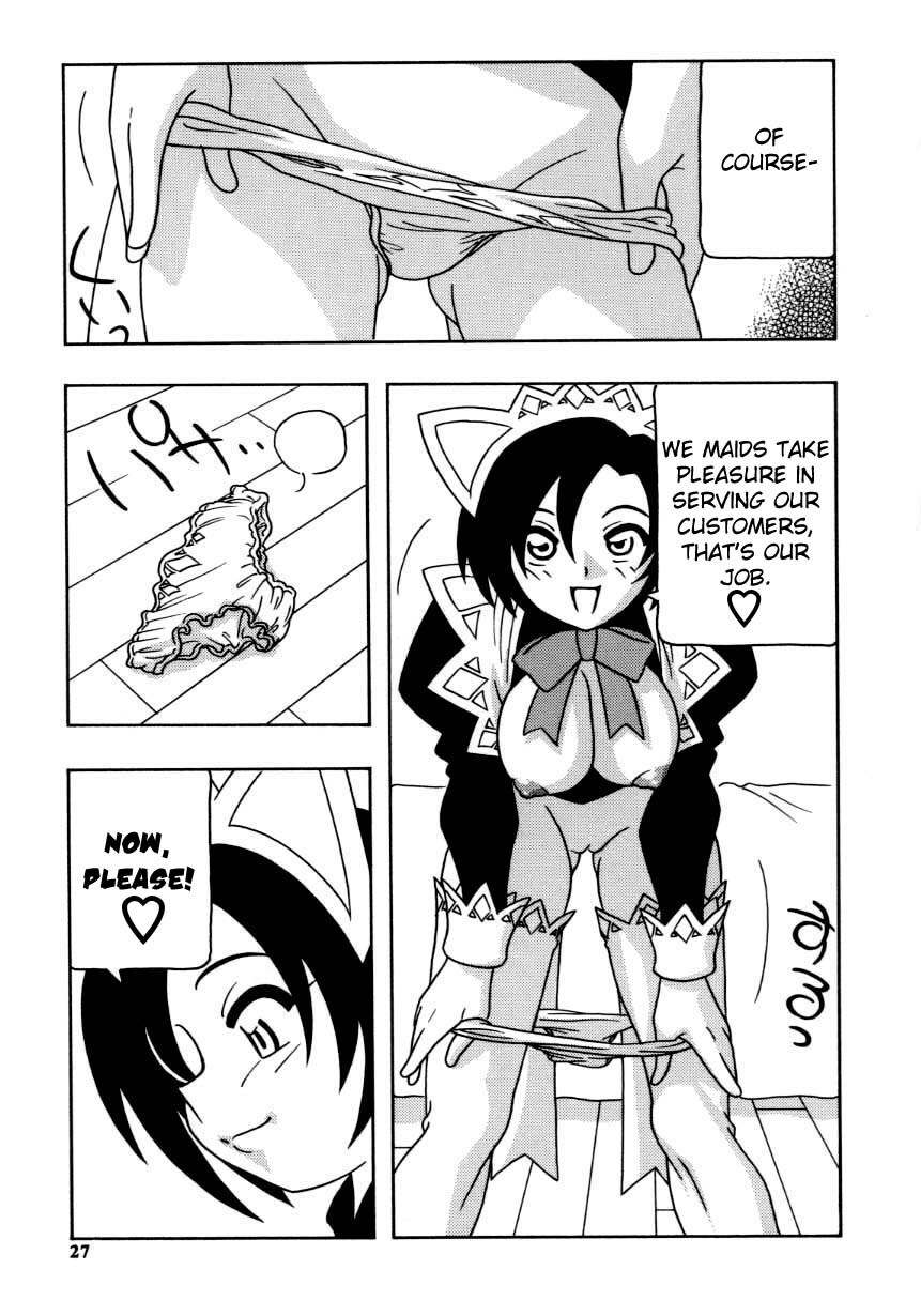 [O.RI] Maid Club [English] [Yoroshii] page 32 full