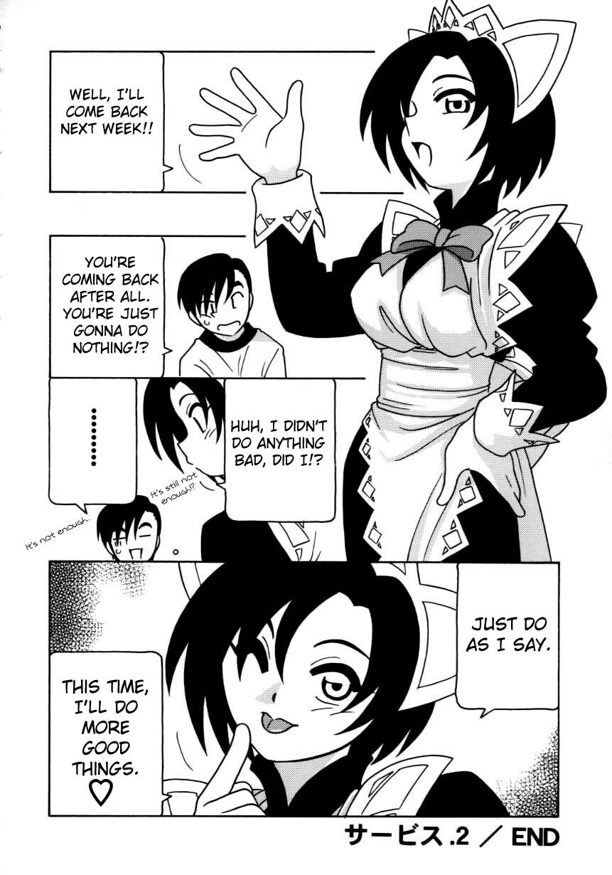 [O.RI] Maid Club [English] [Yoroshii] page 43 full