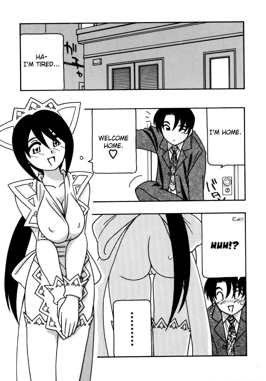 [O.RI] Maid Club [English] [Yoroshii] page 80 full