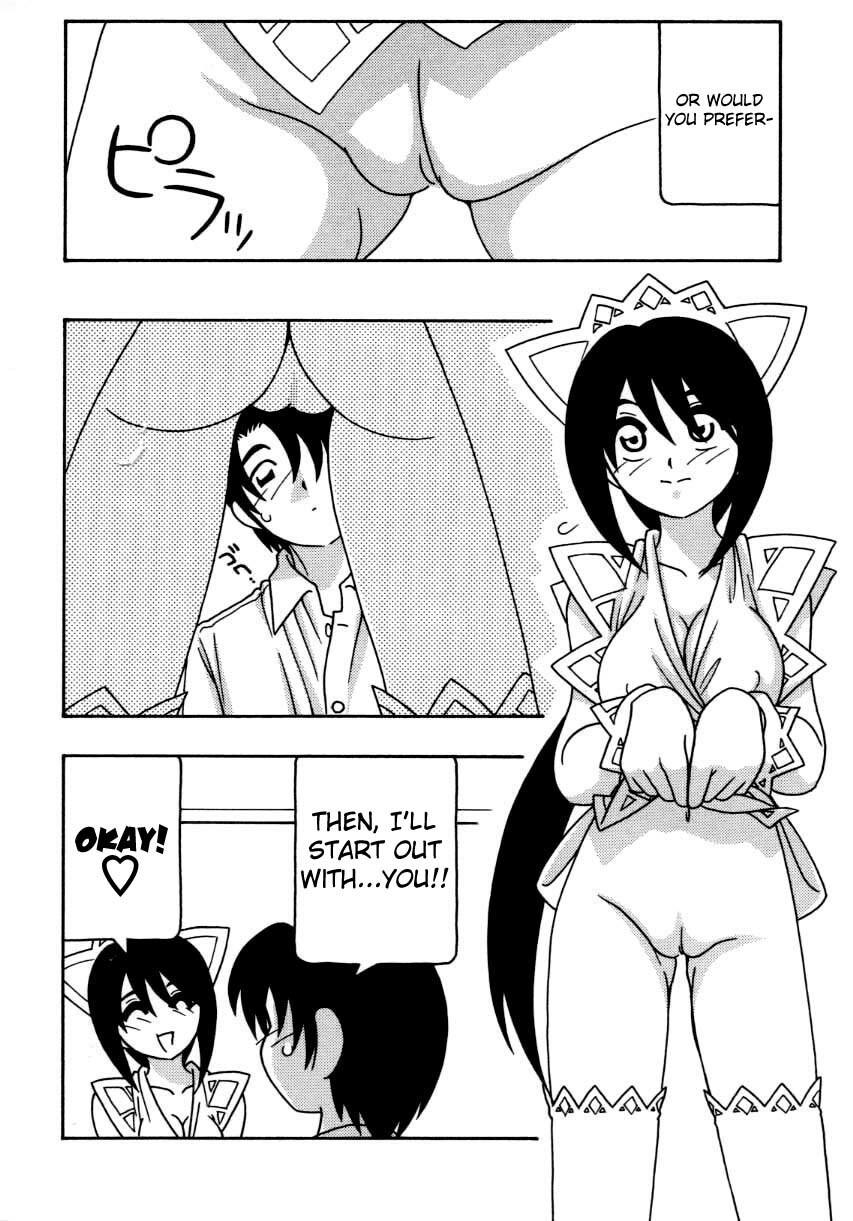 [O.RI] Maid Club [English] [Yoroshii] page 85 full