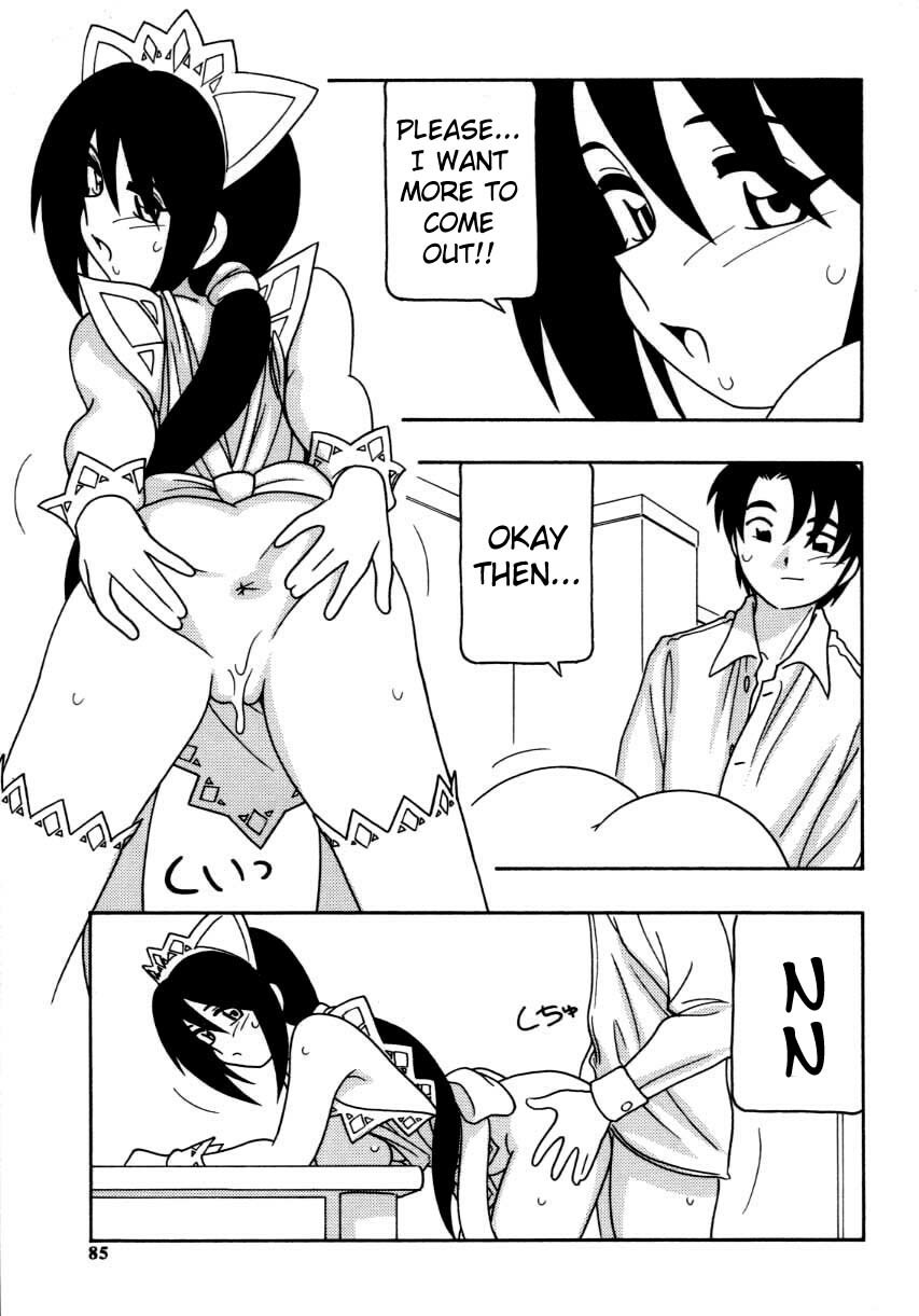 [O.RI] Maid Club [English] [Yoroshii] page 90 full