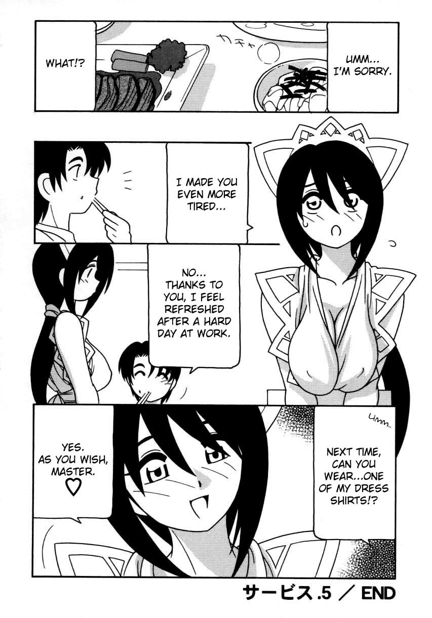 [O.RI] Maid Club [English] [Yoroshii] page 95 full