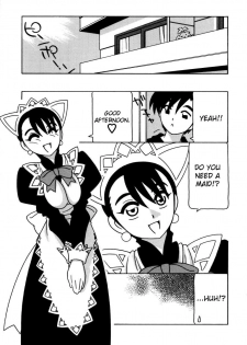 [O.RI] Maid Club [English] [Yoroshii] - page 10