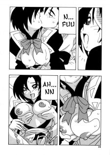 [O.RI] Maid Club [English] [Yoroshii] - page 39