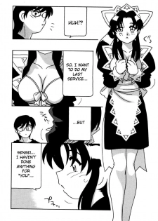 [O.RI] Maid Club [English] [Yoroshii] - page 49