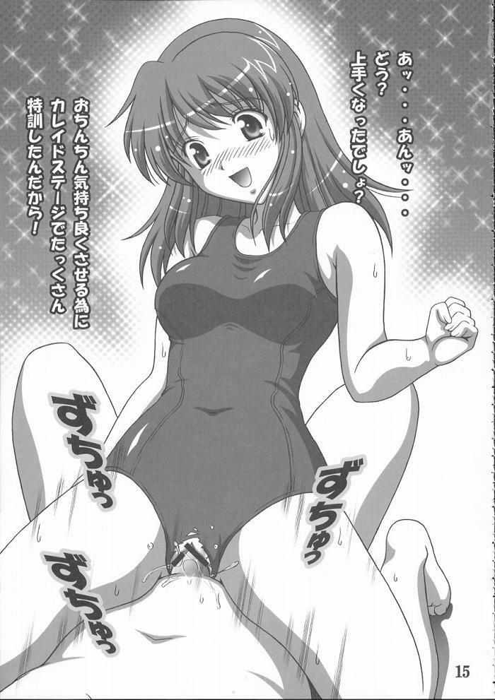 (CR35) [Kuroyuki (Kakyouin Chiroru)] Sukumizu de Ikou! (Kimi ga Nozomu Eien) page 14 full