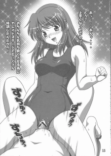 (CR35) [Kuroyuki (Kakyouin Chiroru)] Sukumizu de Ikou! (Kimi ga Nozomu Eien) - page 14