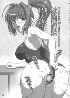 (CR35) [Kuroyuki (Kakyouin Chiroru)] Sukumizu de Ikou! (Kimi ga Nozomu Eien) - page 20