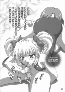 (CR35) [Kuroyuki (Kakyouin Chiroru)] Sukumizu de Ikou! (Kimi ga Nozomu Eien) - page 21