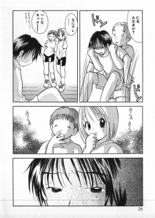 [Goto Hayako] Love 2 Portion 1 - page 27
