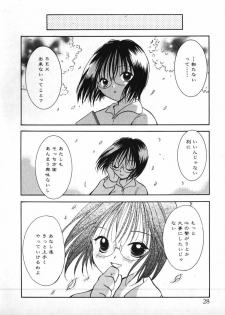[Goto Hayako] Love 2 Portion 1 - page 29