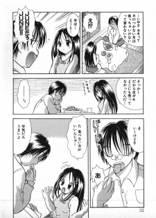 [Goto Hayako] Love 2 Portion 1 - page 33