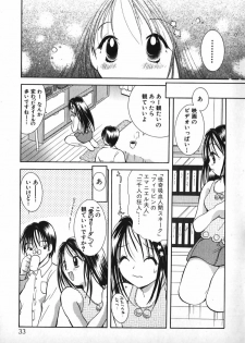 [Goto Hayako] Love 2 Portion 1 - page 34