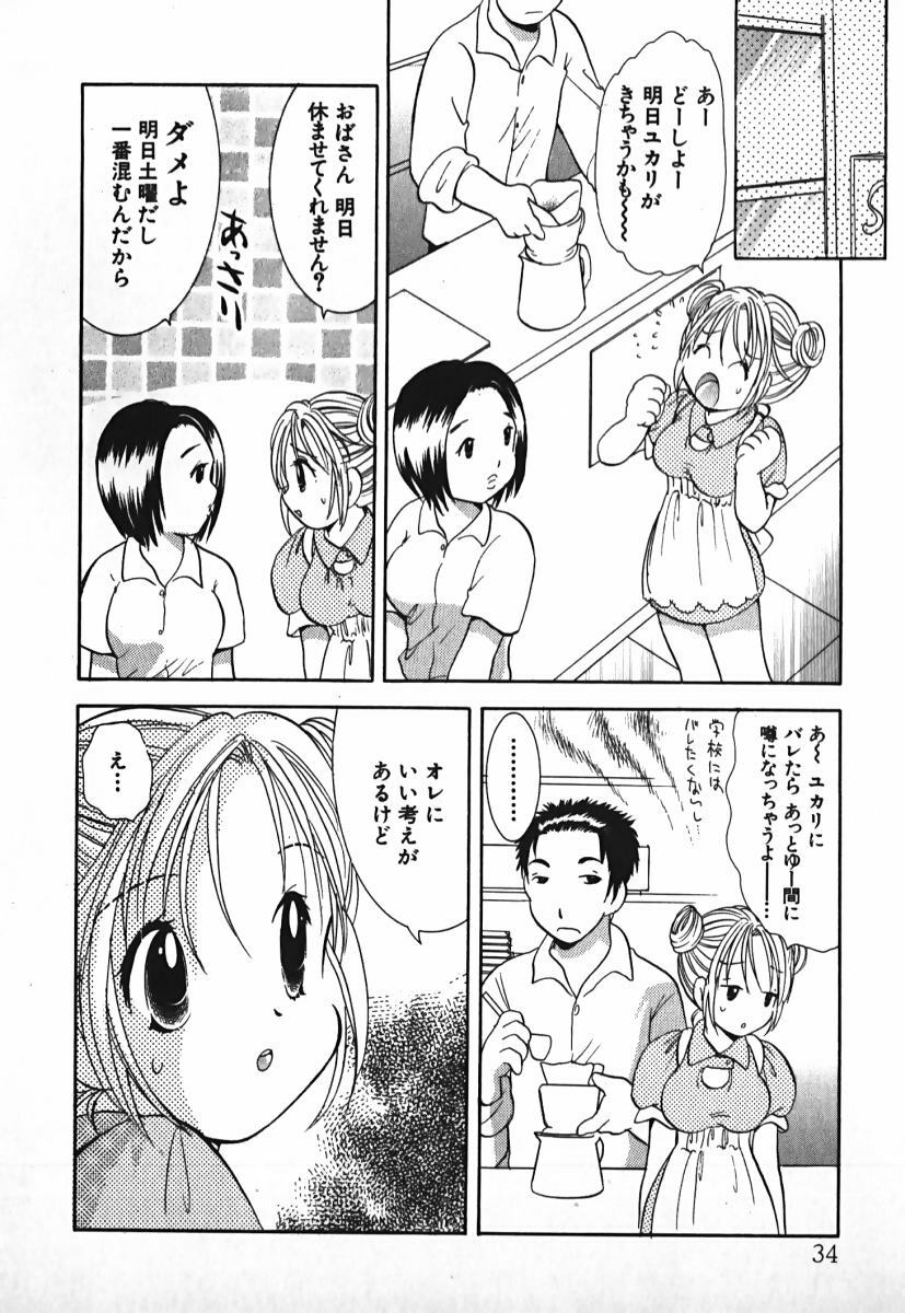 [Goto Hayako] Love 2 Portion 2 page 35 full