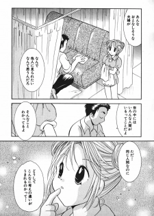 [Goto Hayako] Love 2 Portion 2 - page 24