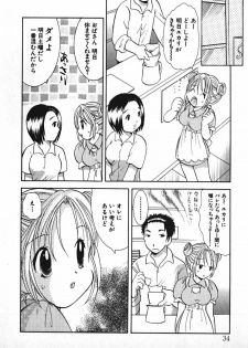 [Goto Hayako] Love 2 Portion 2 - page 35
