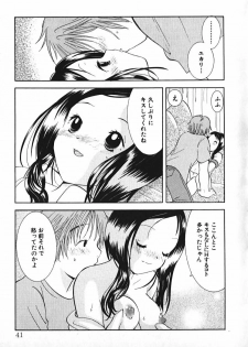 [Goto Hayako] Love 2 Portion 2 - page 42